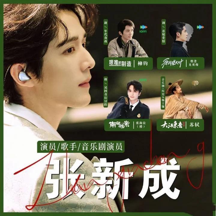 张新成李兰迪七年情断引关注，粉丝呼吁聚焦作品近日，张新成与李兰迪的七年恋情传