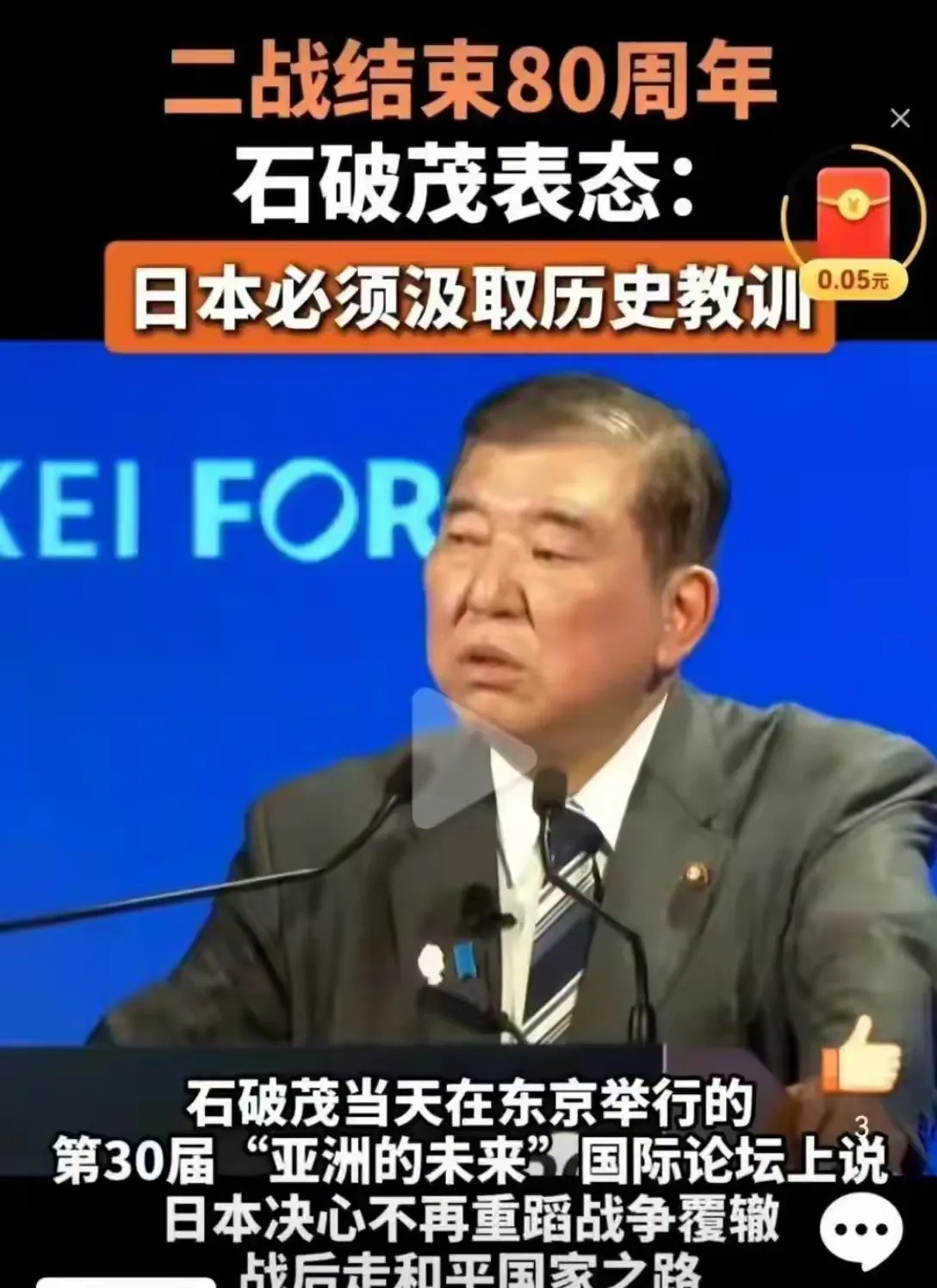 半岛要出事，和咱们有关---夜深