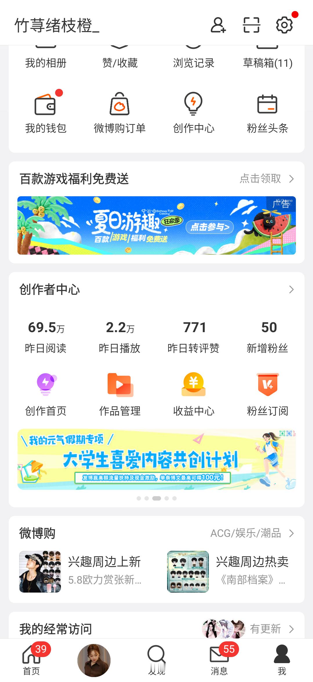 又苟活一天