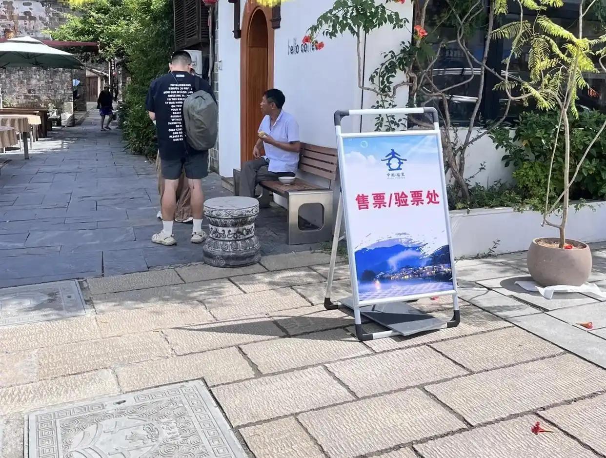 江西一古镇因运营商收门票，给当地村民的日常出行、亲友往来造成了诸多不便。村民一怒