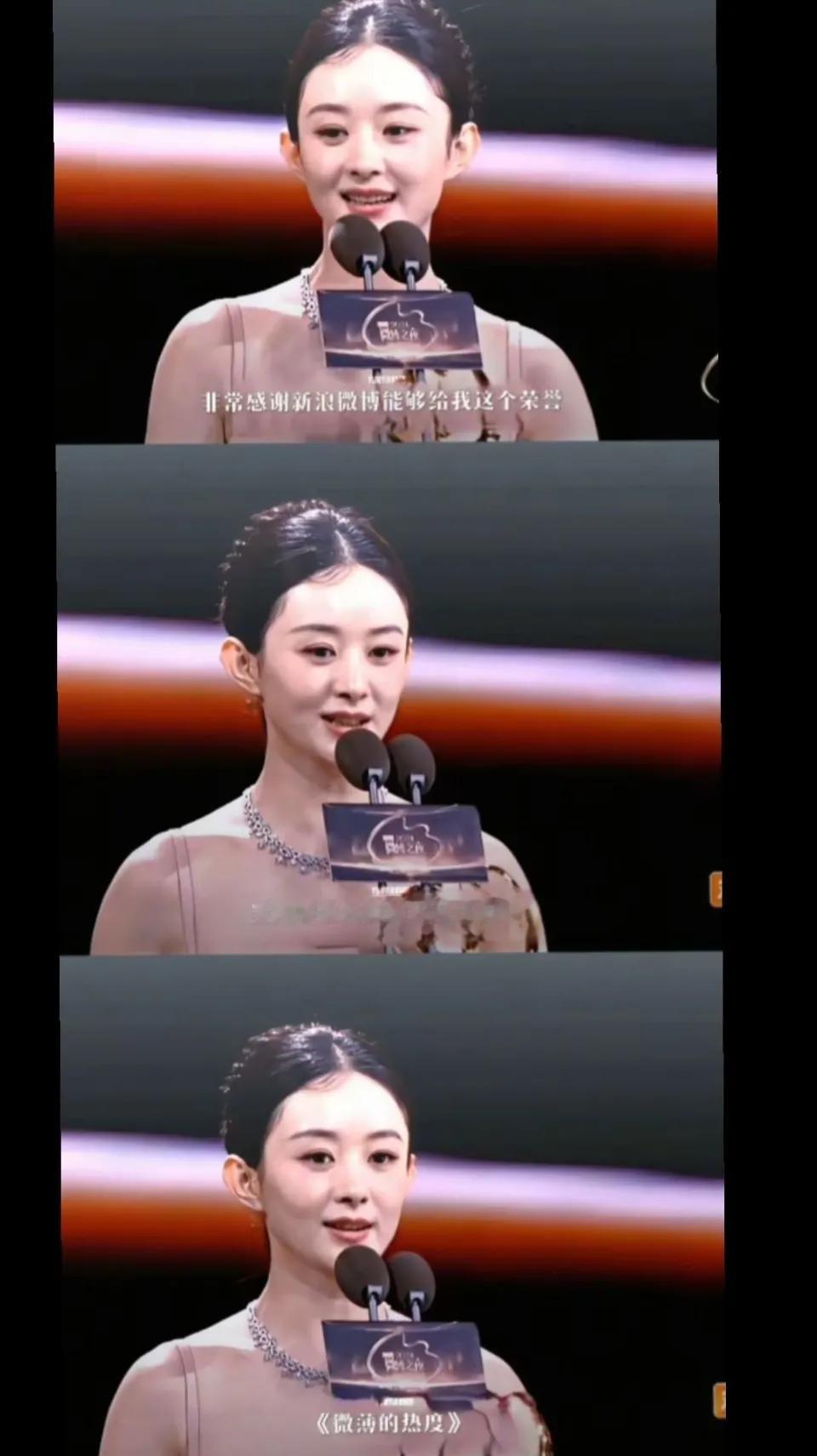 赵丽颖：不敢睡，怕渣浪以为我输了！真性情or情商低？网友热议赵丽颖的回应。近