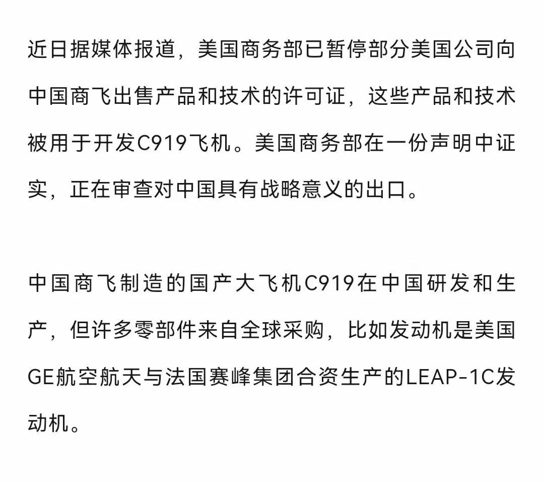 你绝对想不到，一块泥土和一个“心脏”，竟让中美较上了死劲儿！最近华盛顿传来