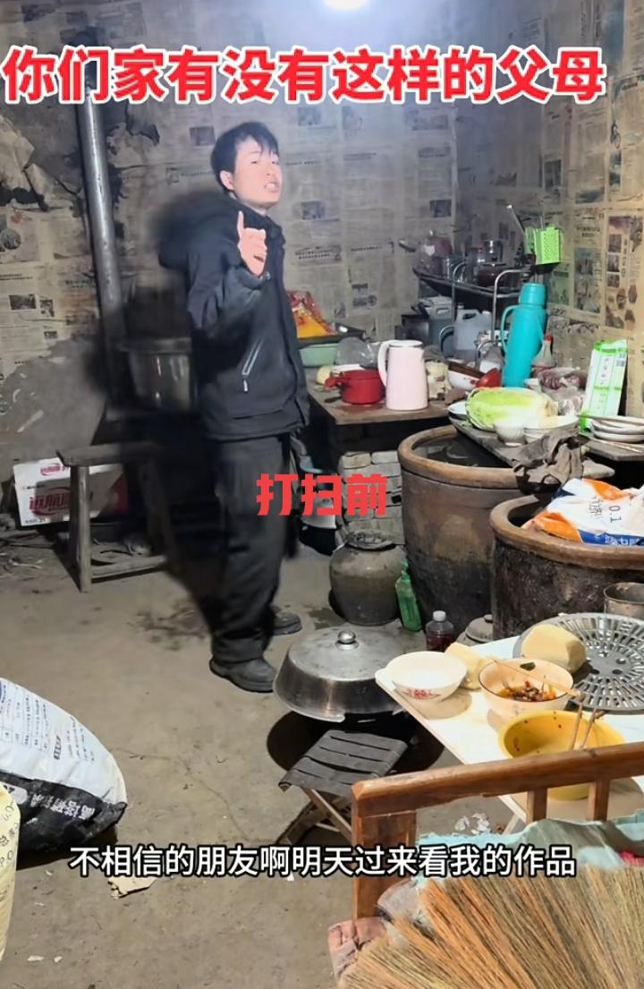 这样的父母，确实有些让人绝望。有一位农村小伙被网暴了，因为他经常在网络上分享父