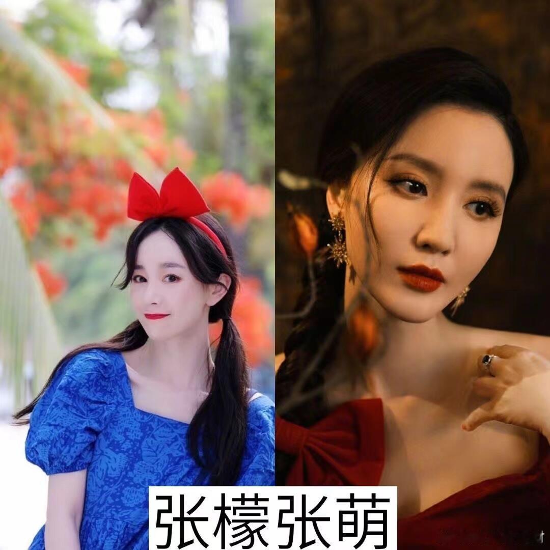 娱乐圈撞了名字的明星