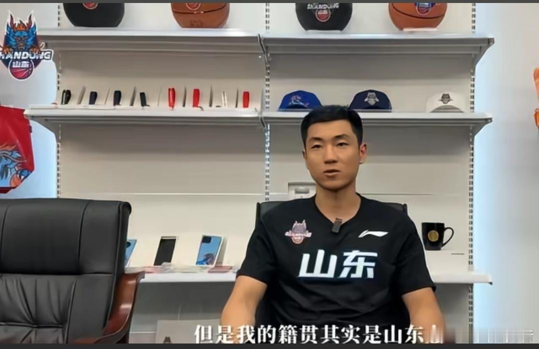 高诗岩那句我是山东人让人五味杂陈！回看当年高诗岩刚加盟山东男篮的采访，他说自己籍贯是山东，祖上挑着扁