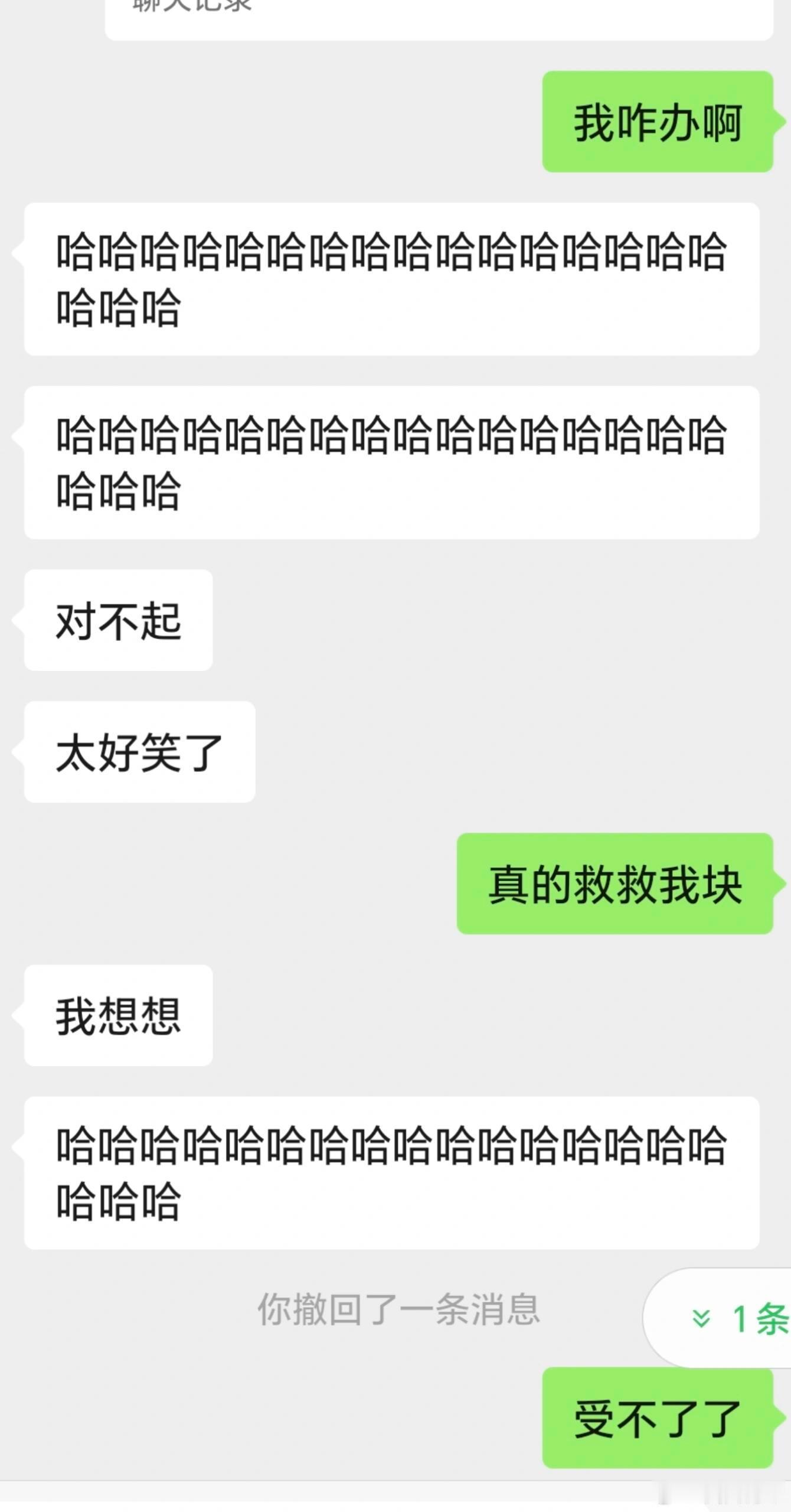 不小心把吐槽同事写进方案里了​​​