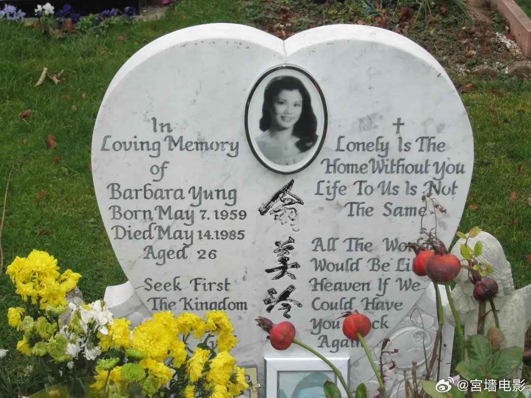 黄蓉扮演者翁美玲去世40周年她26岁自杀，遗体用5层锡纸包裹，由刘德华抬棺。事后