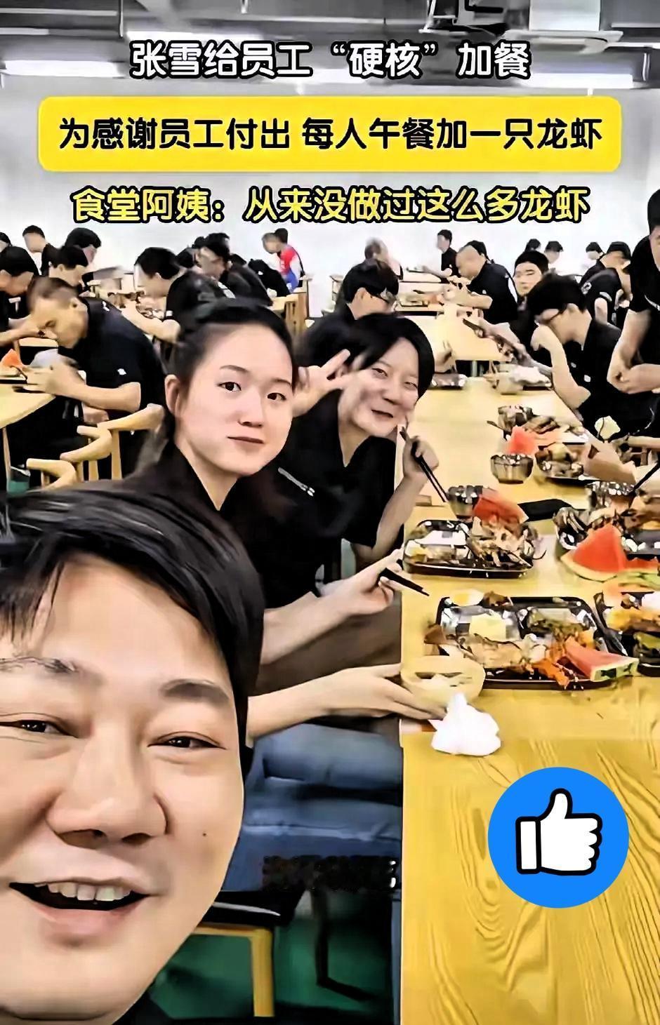 7月6号中午，张雪机车食堂的空气里飘着的不是普通的饭菜香，是蒜蓉和小青龙混在一起
