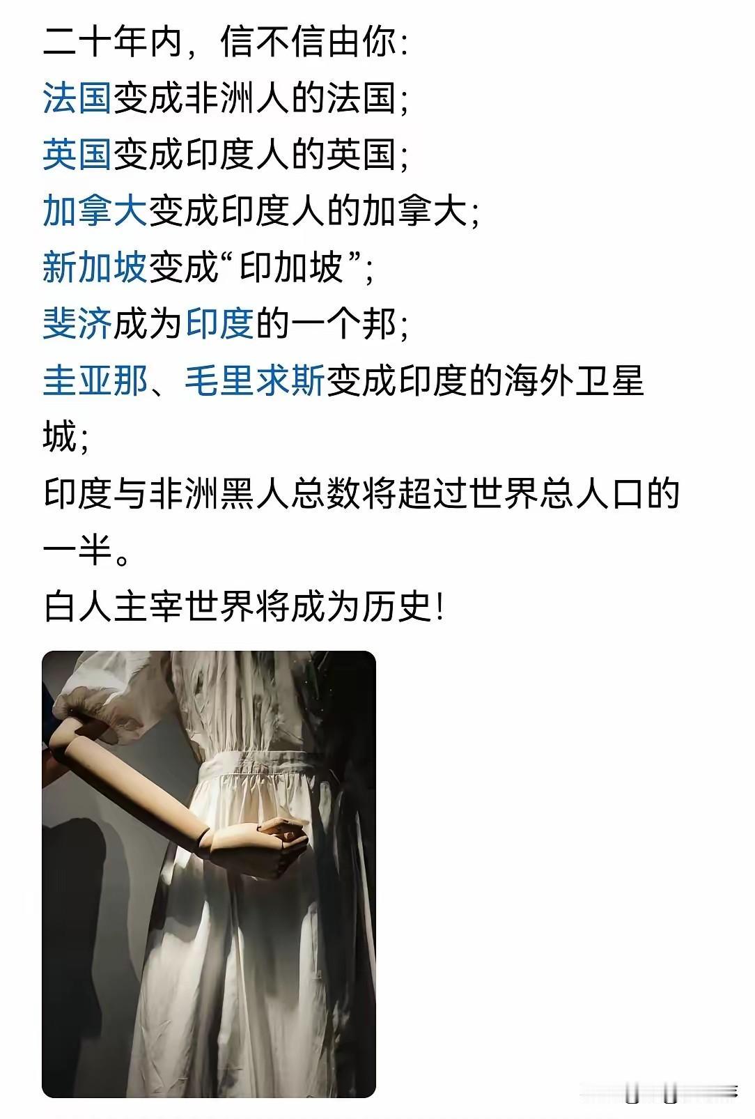 网上有网友认为，20年之内，新加坡将会变为“印加坡”。笔者认为，如果仅从人口占