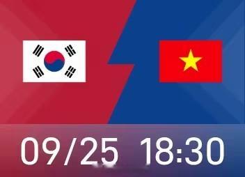 亚运会男足1/4决赛，韩国U23男足将对阵越南U23男足。两队年初的U23亚洲杯季军战，越南队曾力压