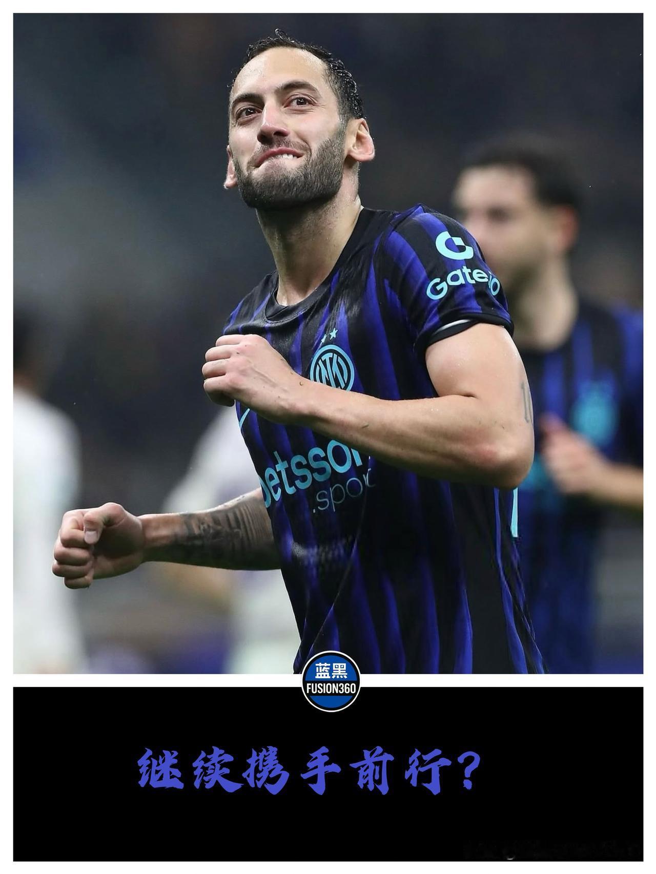 终于干了件正事！国米锁定“恰球王”，这笔签约比买谁都强国米管理层这次脑子很清