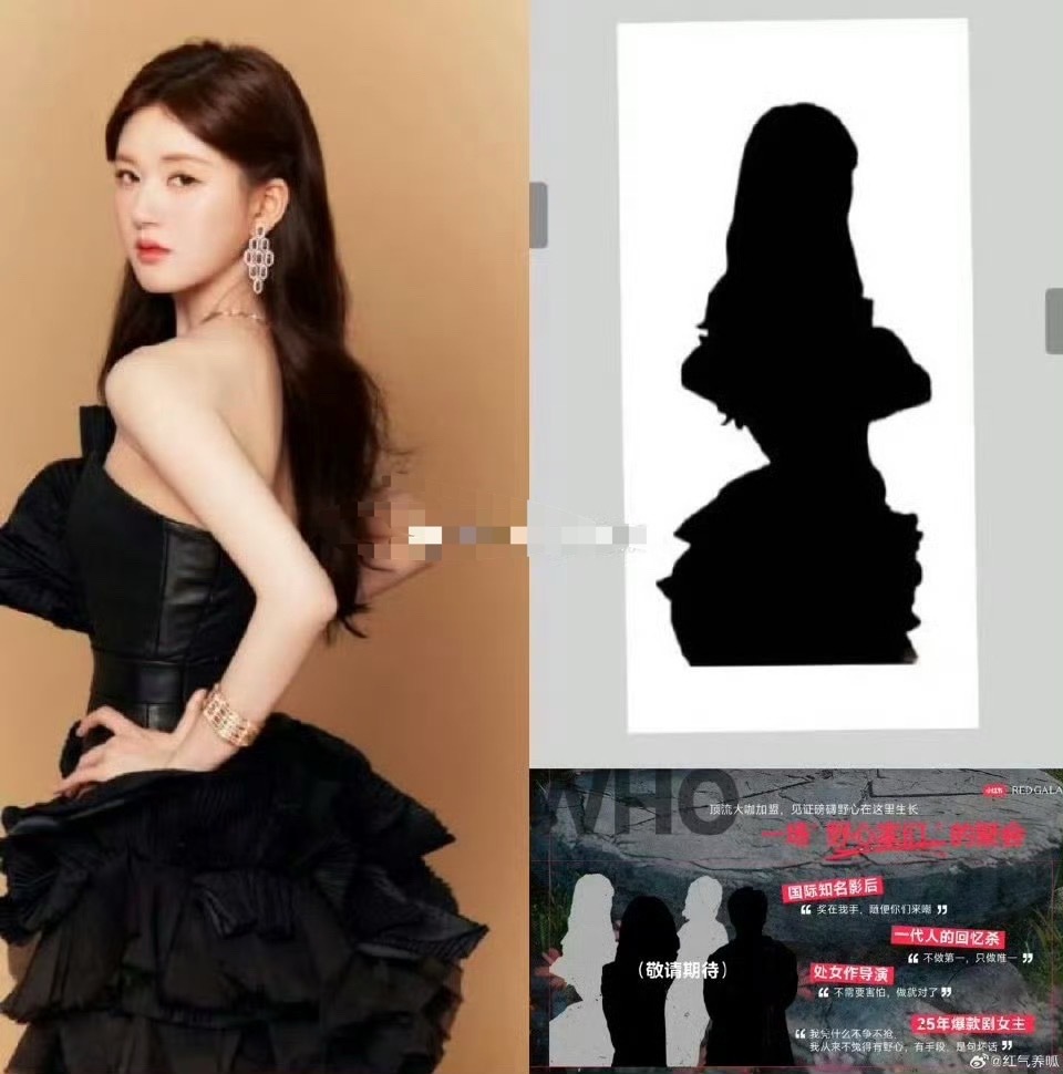 这次小红书REDGALA活动真的臭了，一个大平台搞这么一出，真的很让人惊讶！招商