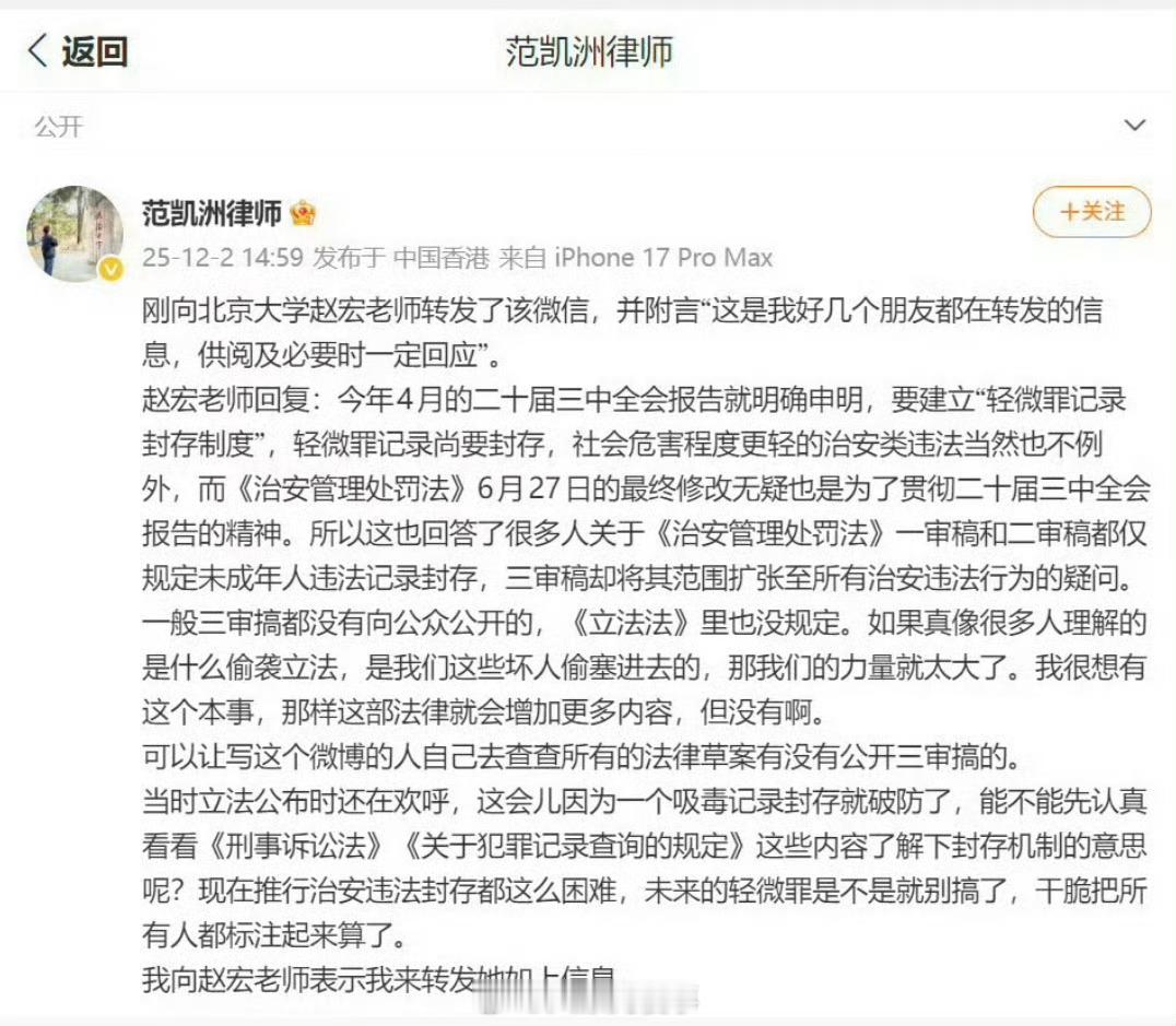 这些都是赵宏的意思？