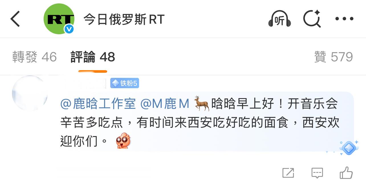 这评论看着很正常，但看到原博怎么有点抽象？鹿晗说了老婆好