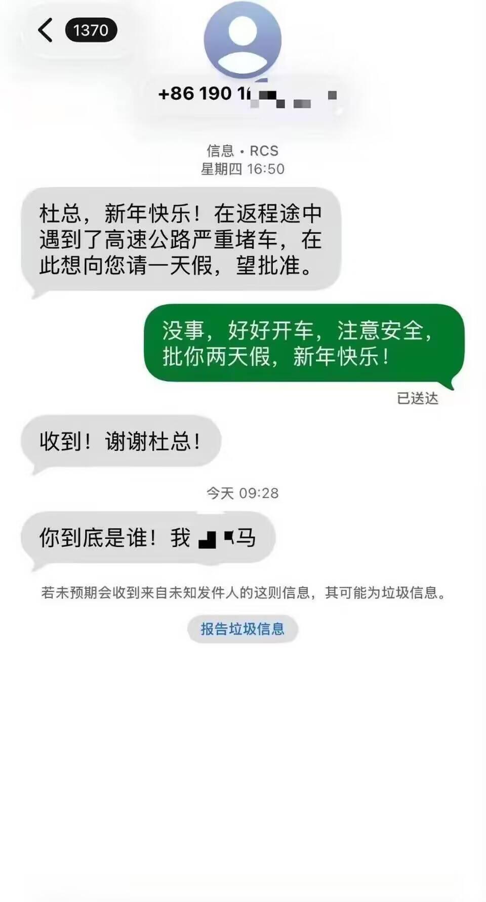 好家伙，这样干的吗[捂脸哭]