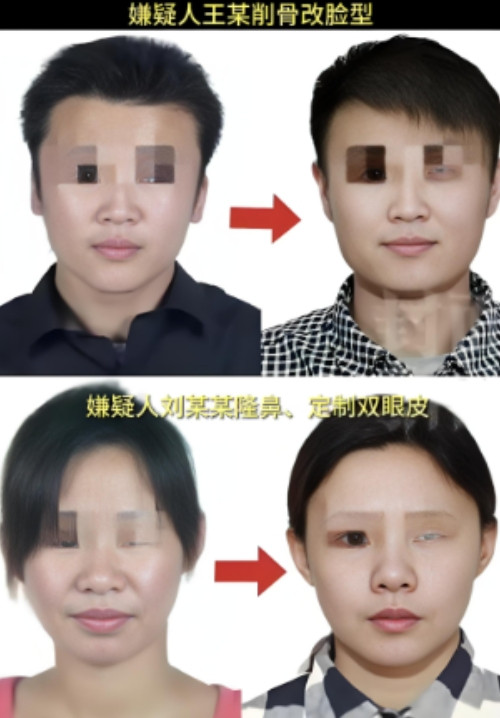 “这还敢旅游？”江苏徐州，警方在九顶山动物园例行巡查期间发现一对夫妻形迹可疑，当