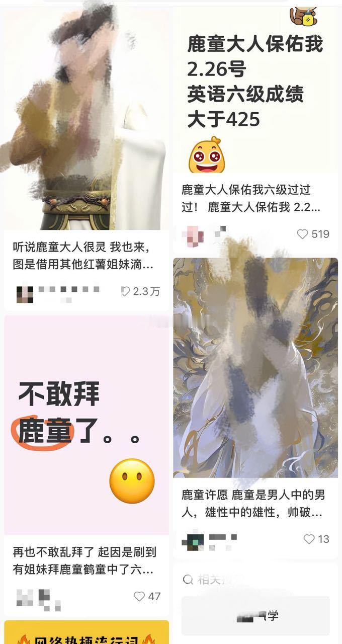 这是什么新型xx组织吗