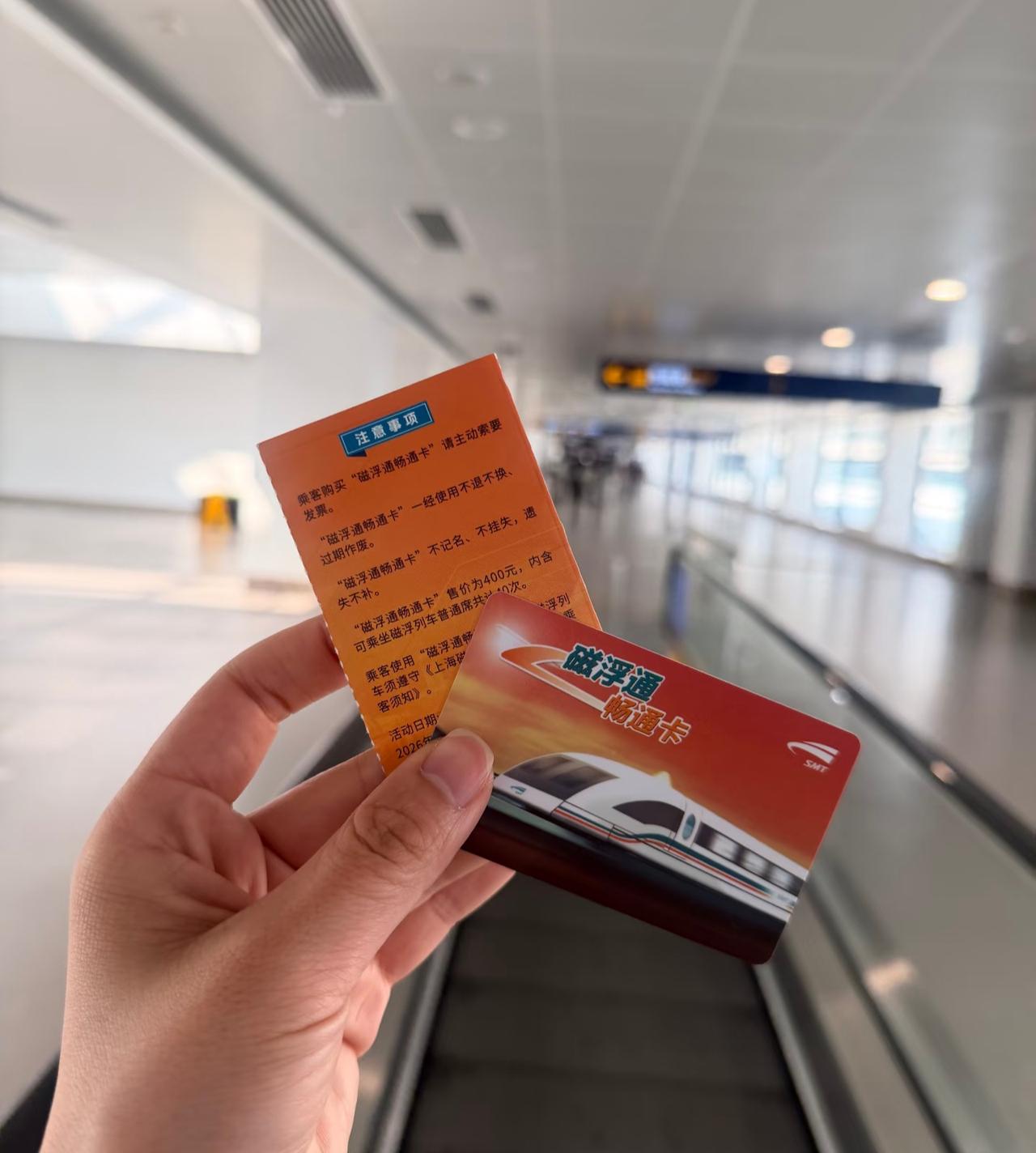 上海磁悬浮都这么卷了嘛！大家有没有这种感受如今铁路好像开始越来越卷了从今年