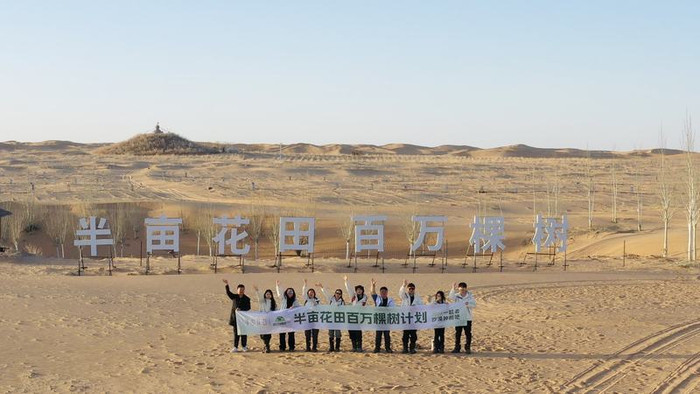 田栩宁携手半亩花田：明星公益联动赋能国货品牌