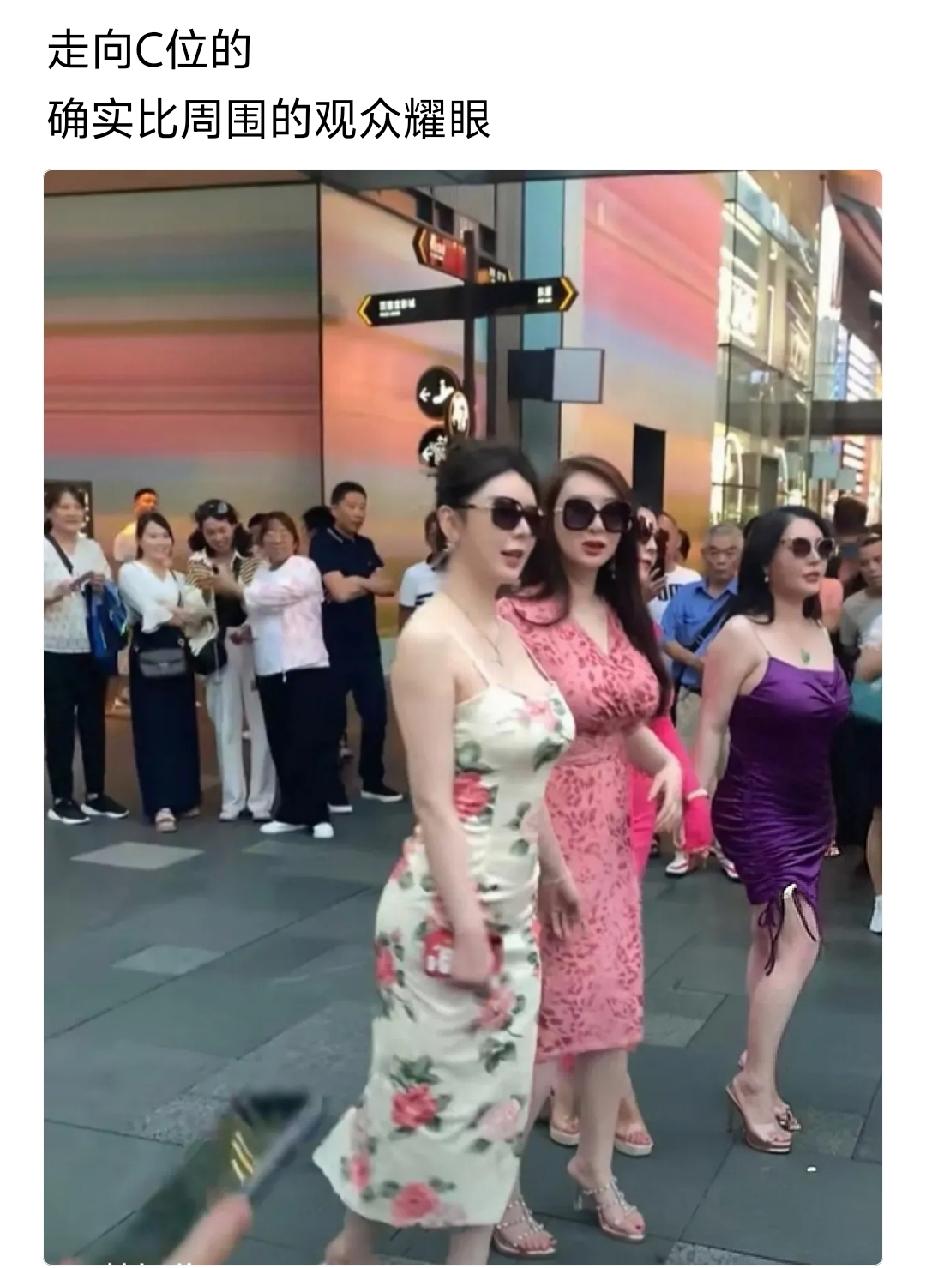 这墨镜戴得……蛤蟆成精了。