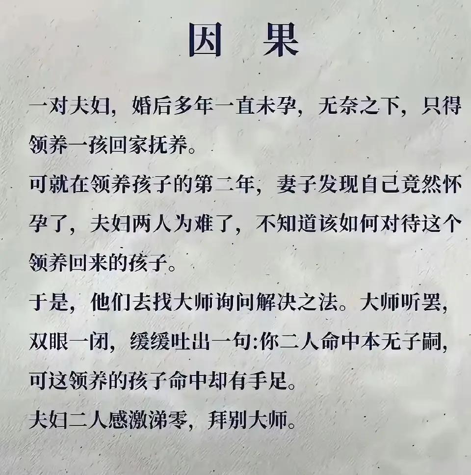 当年“招娣”名字的风行？卸磨杀驴——“招娣”事成的后遗症，在很多地方都曾经发