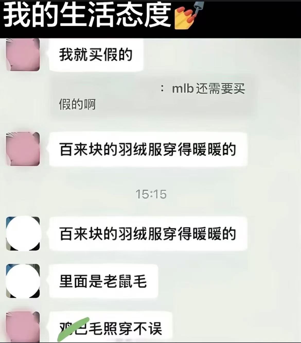 我：