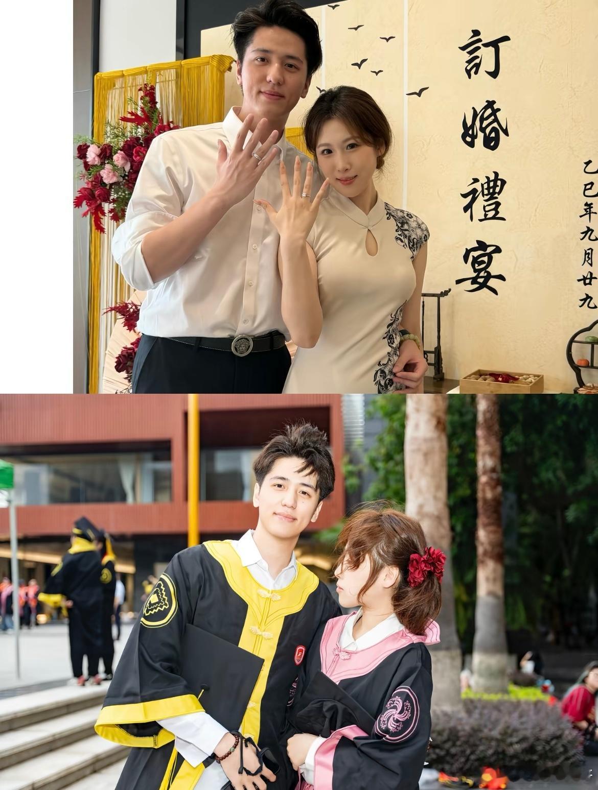 和陪我一起毕业的女孩订婚啦