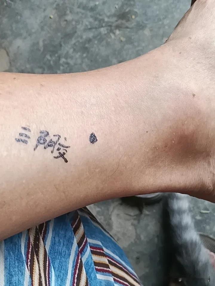 男性按摩三阴交穴好处多多。它是脾经、肾经和肝经交汇的重要穴位。按揉三阴交能改善生