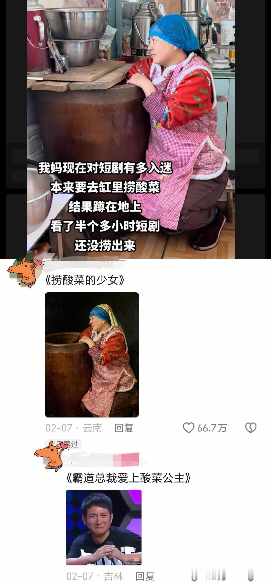 哈哈哈这届父母也被网络“毒”害的不轻跟年轻人一样有网瘾