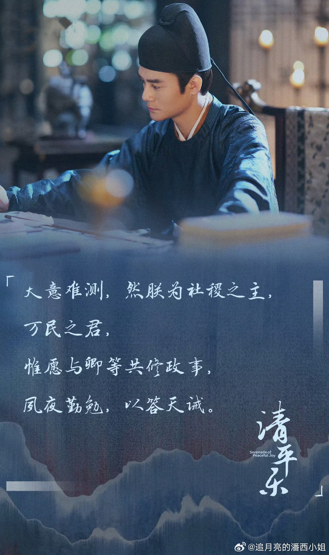 看到有友人提及苏轼晚年时依然会怀念仁宗，忍不住想到乌台诗案时也是曹太后以当年仁宗