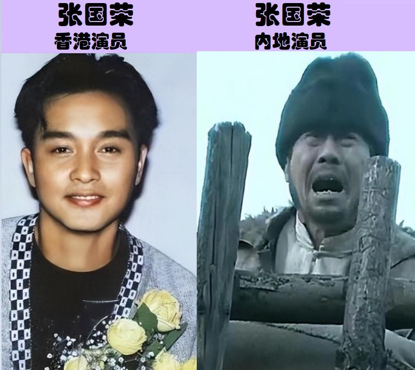 名字相同事业却大为不同18对明星夫妻，两个张国荣阴阳相隔，两个朱茵，一个漂亮一个