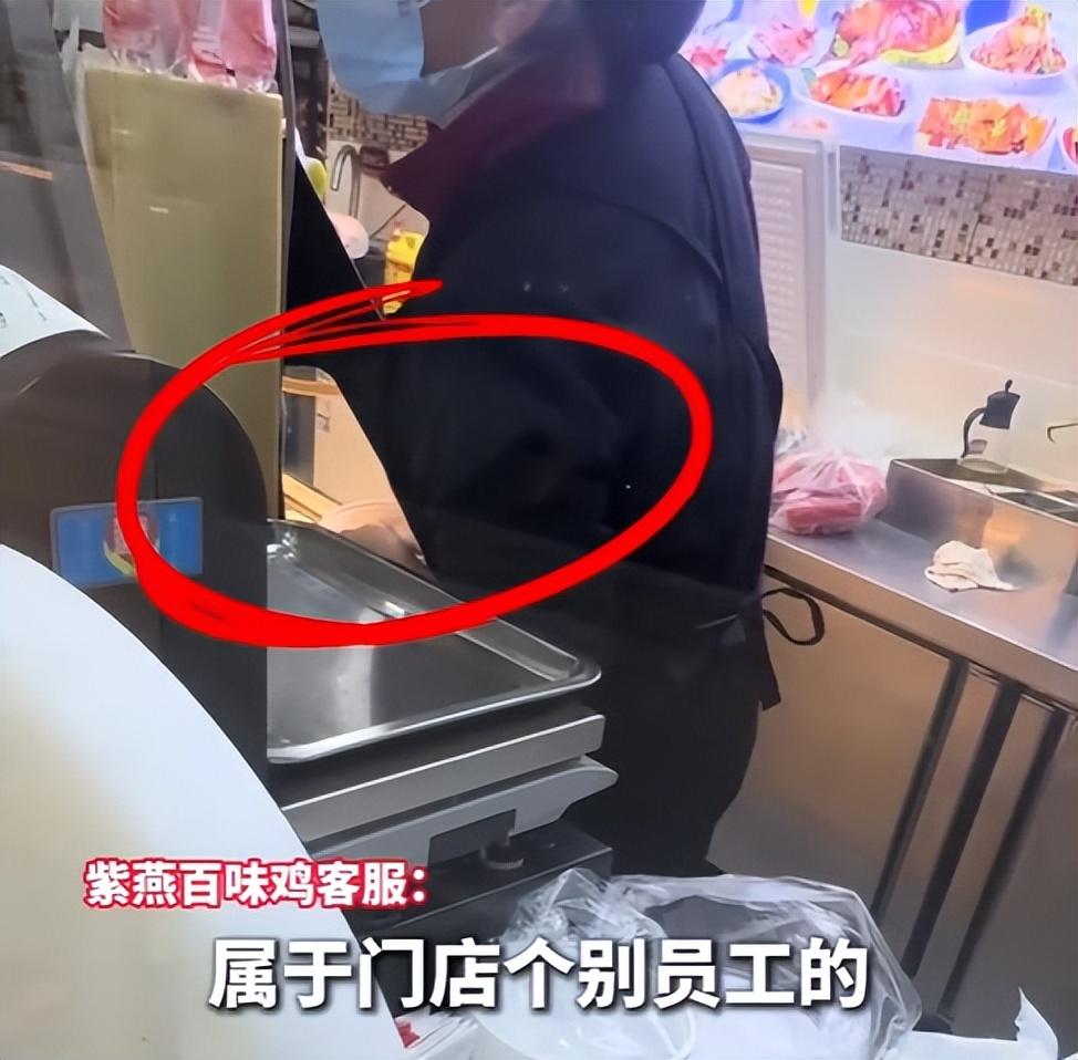 餐饮诚信底线，竟被一把牛肉彻底碾碎！紫燕百味鸡这波暗地抠秤，属实把食客当傻子耍。