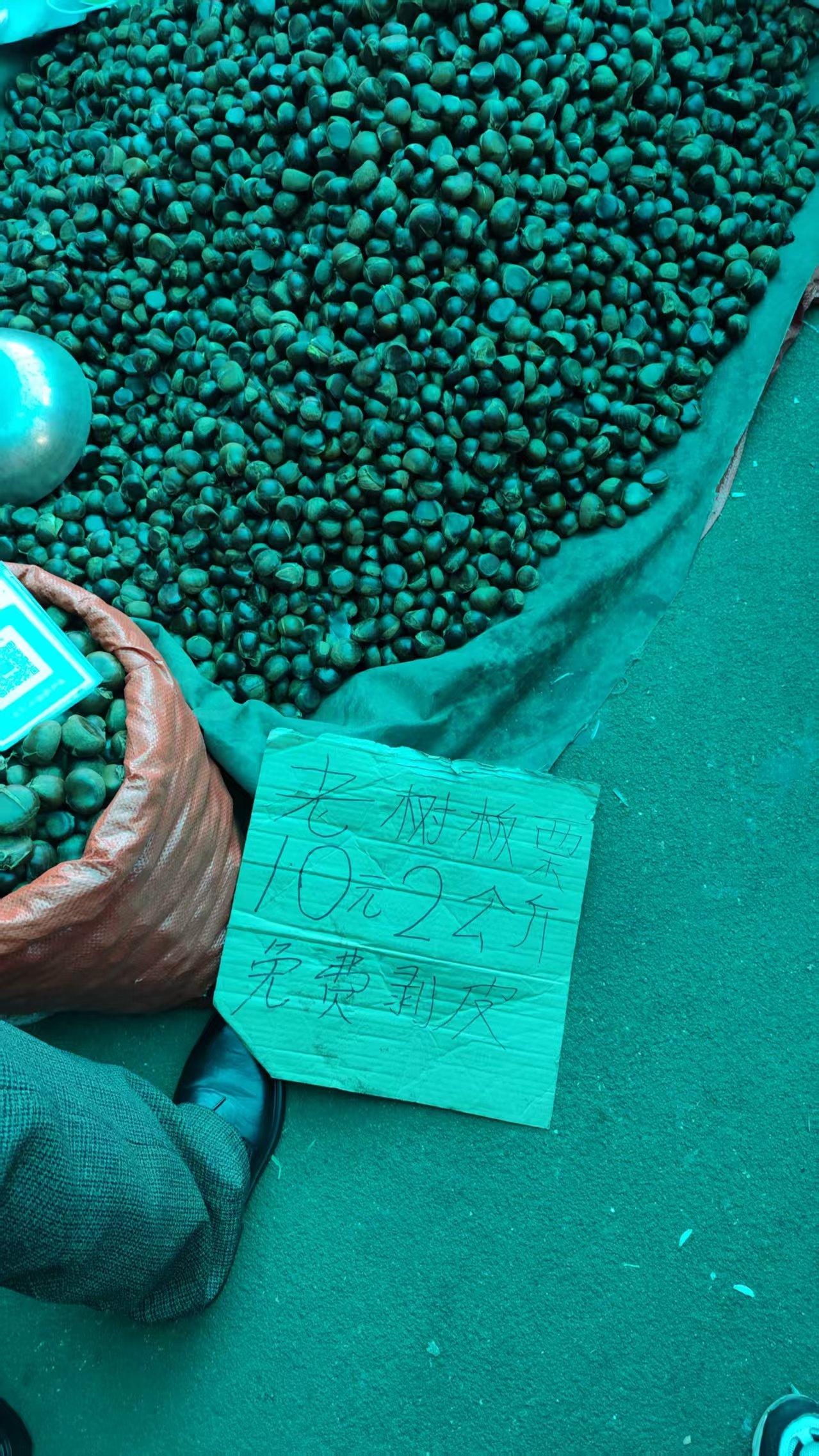 云南昆明的板栗算贵吗，10元两公斤。问了一下一公斤竟然要6元，要两公斤才能10元