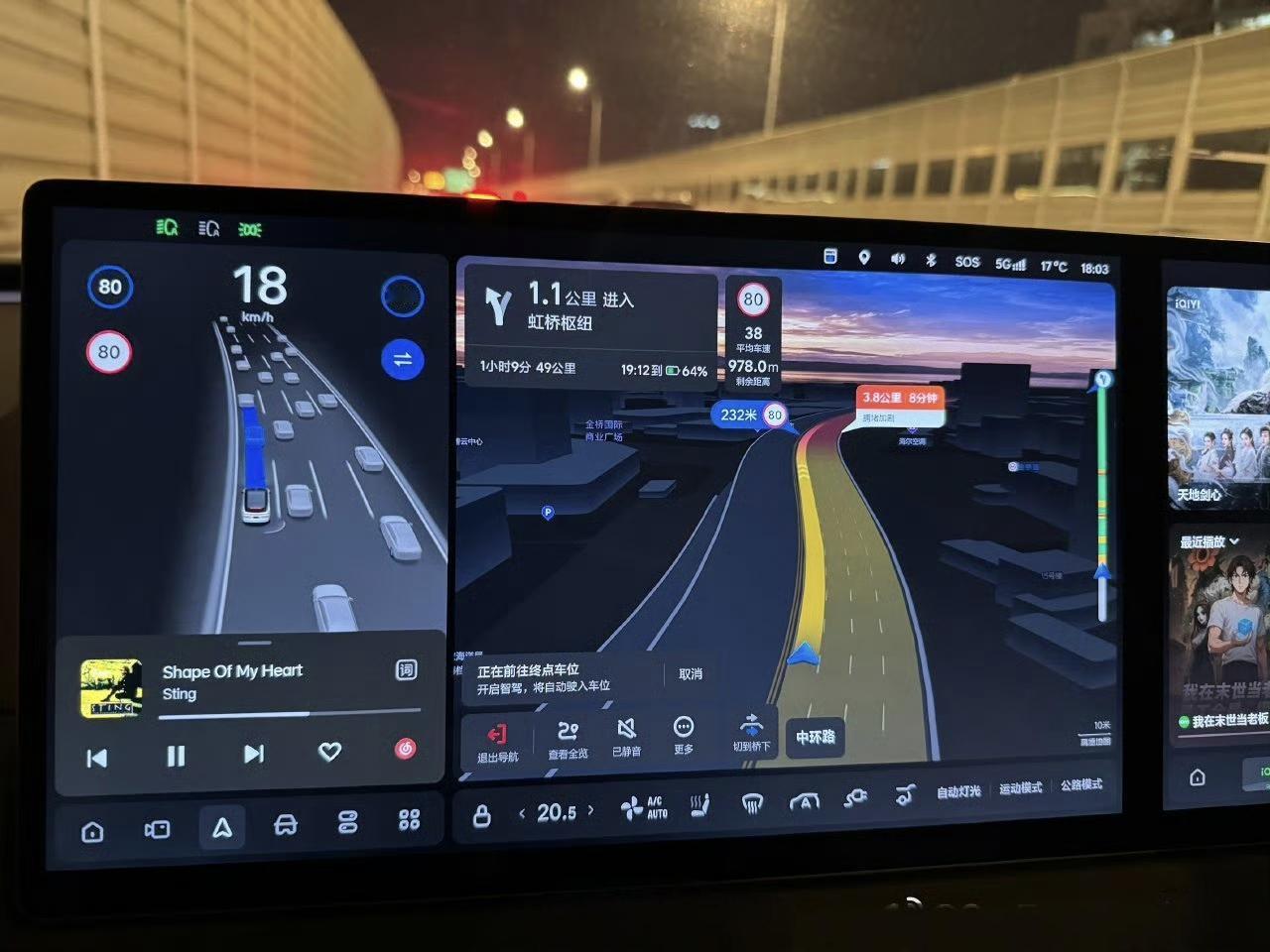 车道级导航好用吗抗博@张抗抗KK这个结论，我也严重同意，车道级导航真不好用。