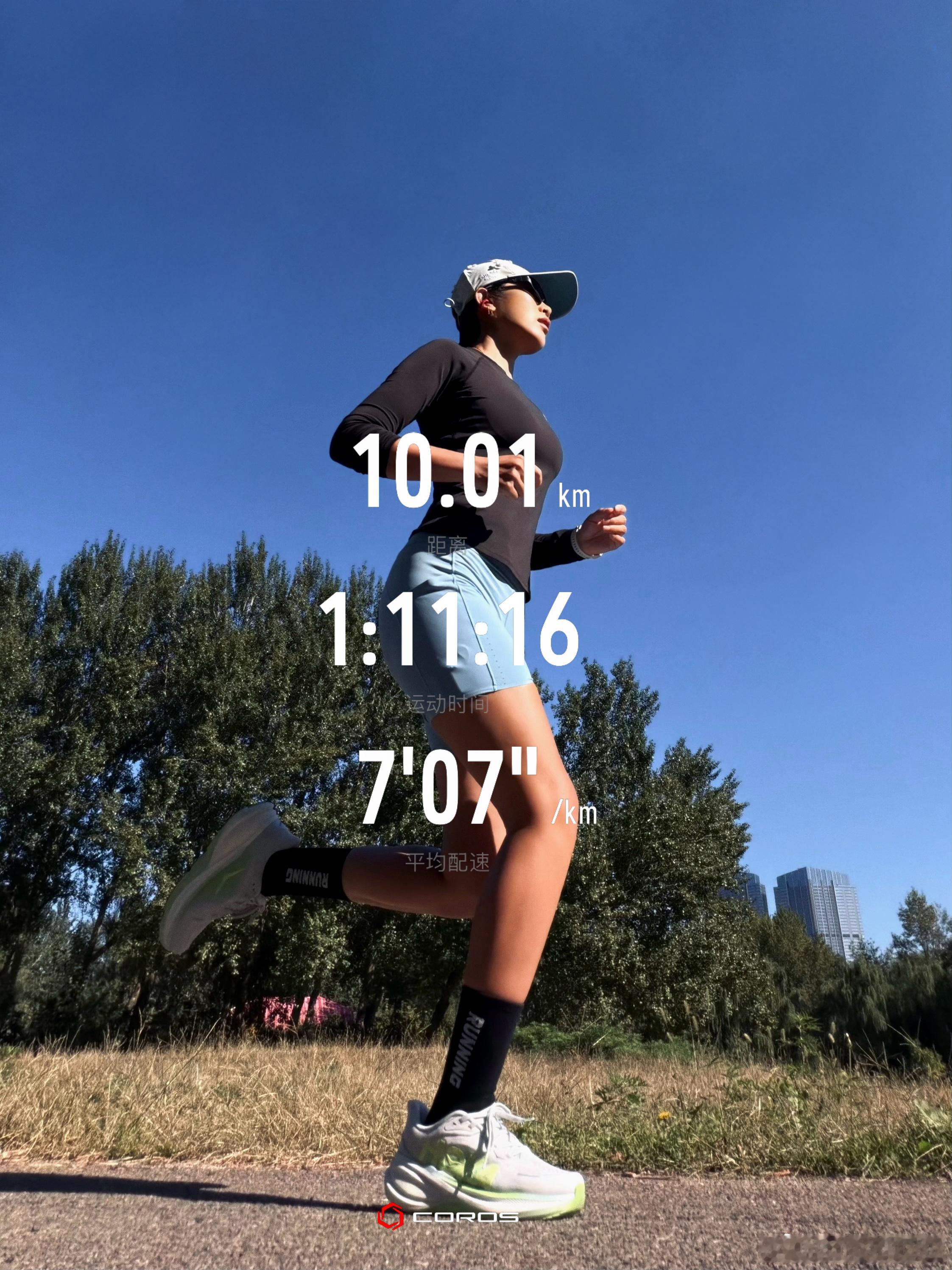 慢跑10公里，身心舒畅～☀️运动打卡跑步萨门开跑练就有效即刻开跑