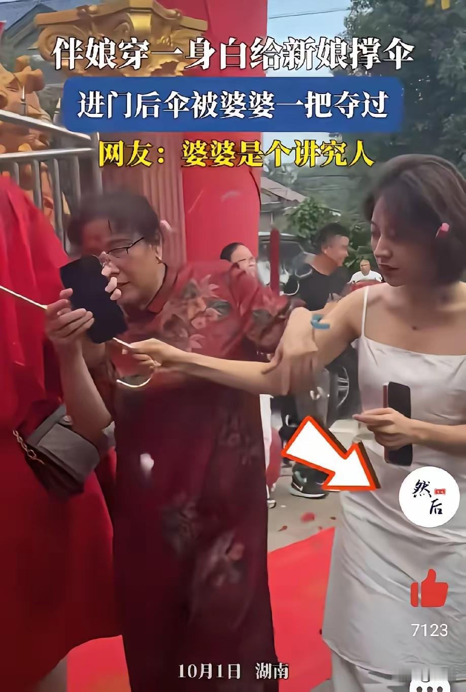 婚礼当天，伴娘身着白色礼服为新娘撑伞遮阳，这本是再寻常不过的仪式环节。然而，当新
