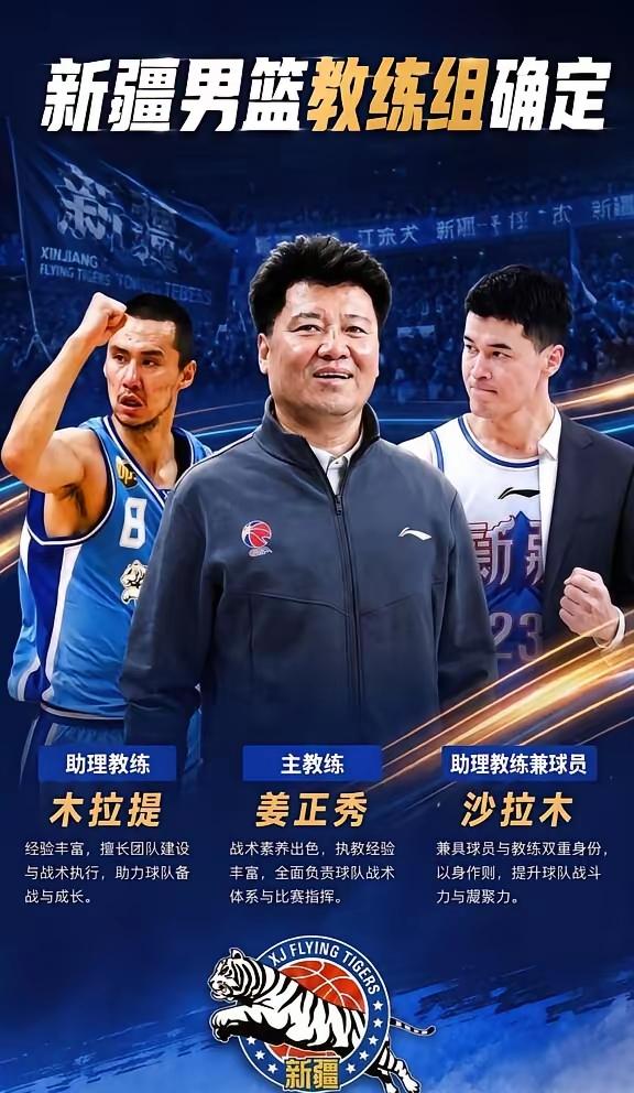高估张俊生的能力，是新疆球迷最危险的乐观新疆男篮夏季联赛的惊喜，不该掩盖阵痛