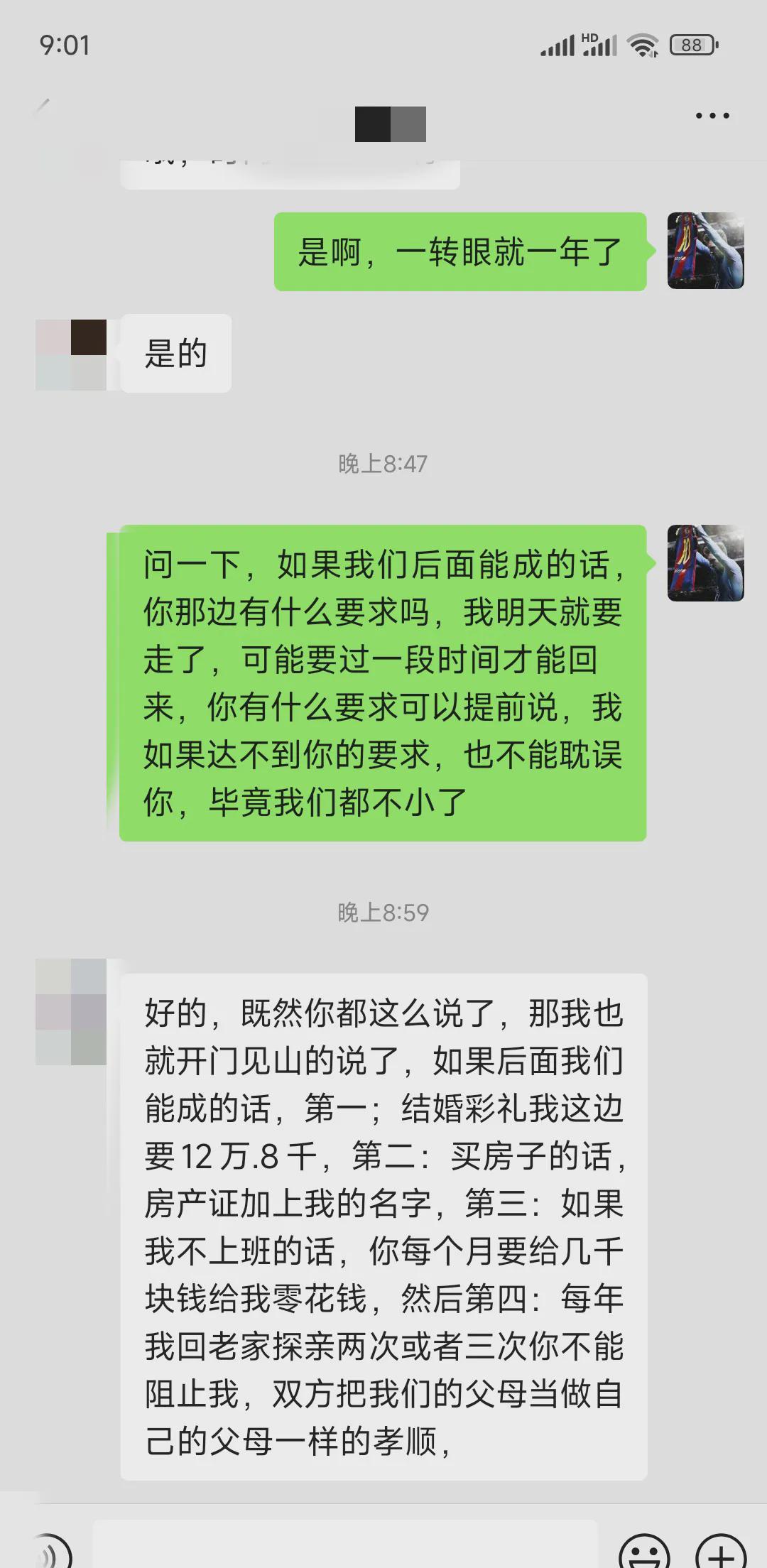 我生于1990年，虚岁36，在南京经营卤味小店，微薄营生，勉强维持生计。原本打算