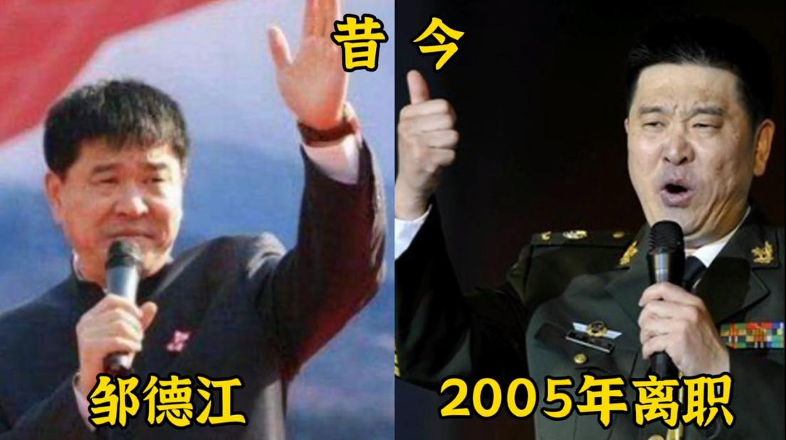 2004年，媒体报道，赵本山为了“傻子”徒弟与央视主持人邹德江闹掰，新闻发酵后，