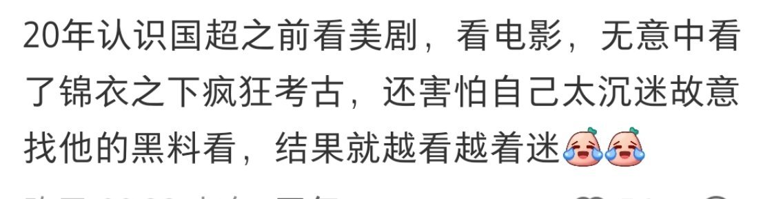 有且仅有任嘉伦，内娱有任嘉伦是多大的福气啊！好好珍惜这样的好演员吧！看着最近的各