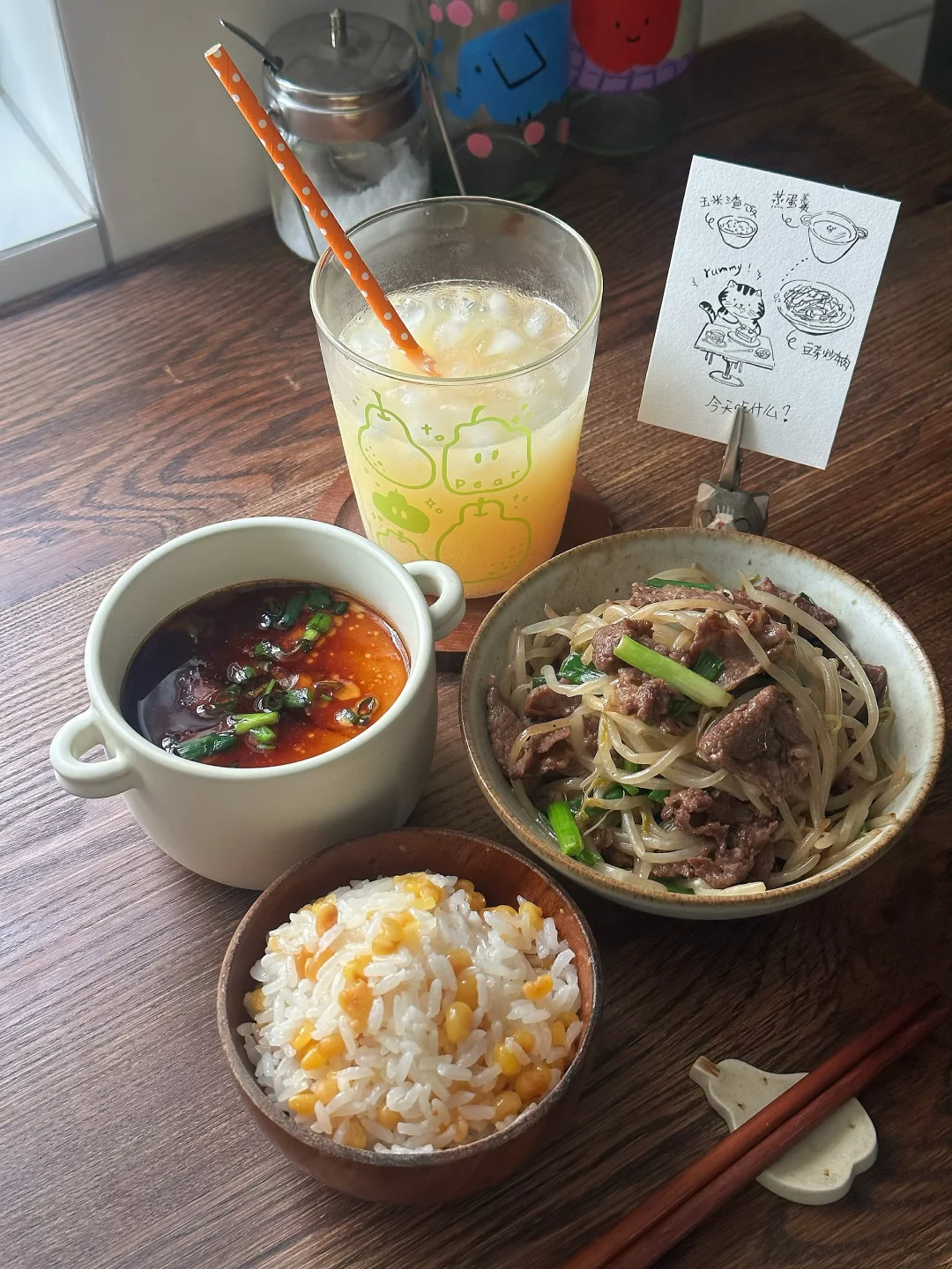夏日干净一人食