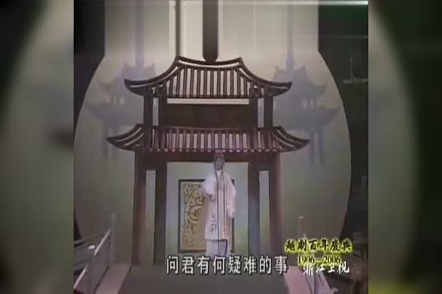 严兰贞曲谱_越剧严兰贞1蜡笔小新(2)