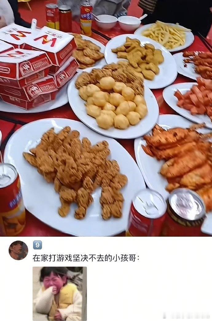 小孩哥：终于碰到一家有品味的亲戚了哈哈