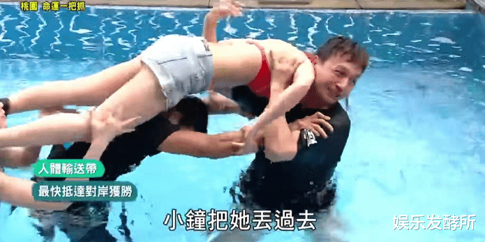 台综《综艺玩很大》, 女嘉宾无私“奉献”, 男嘉宾却“占尽便宜”!