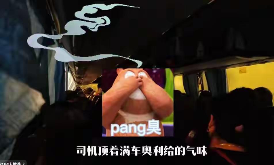 旅游本是开心事，湖北小伙任先生花398元报的台州四日老年团，却成了“糟心之旅”。