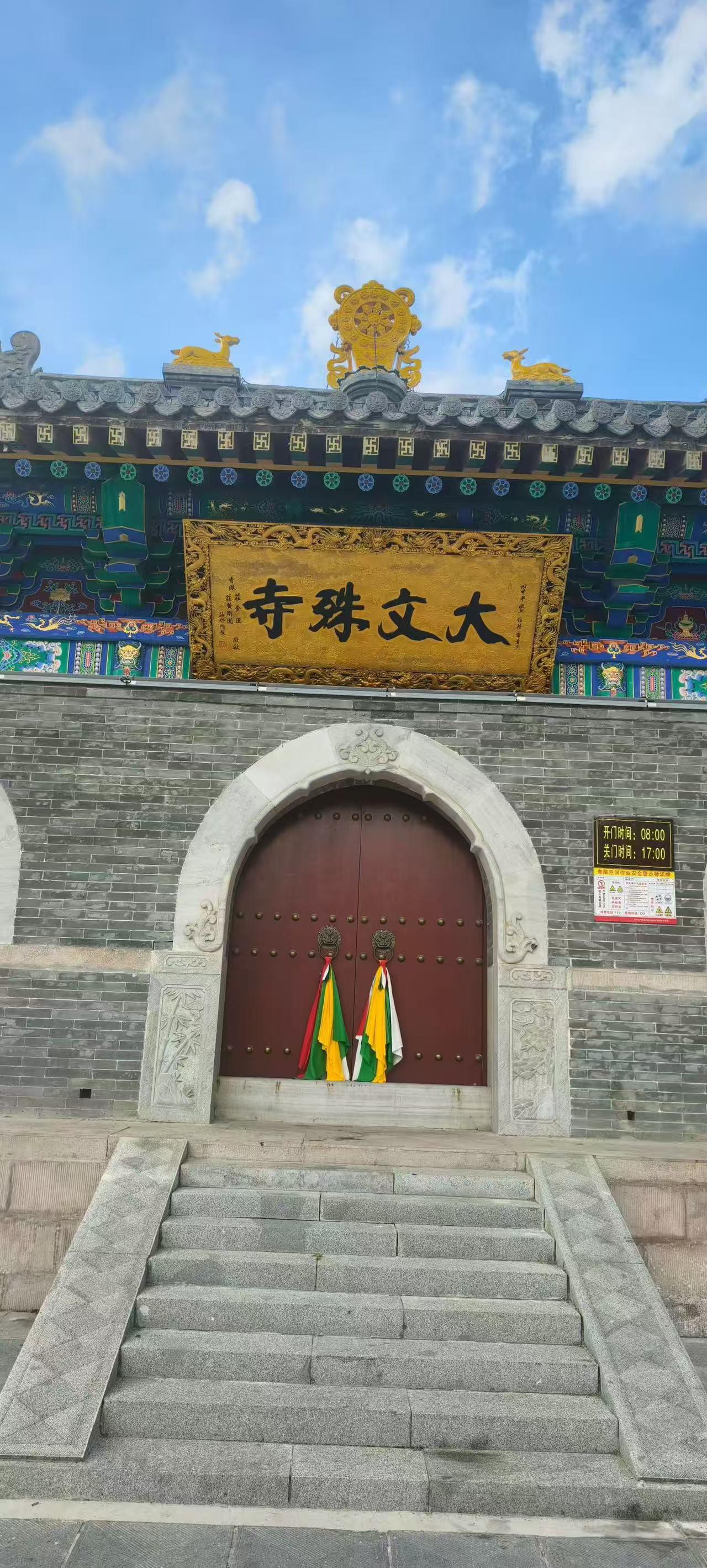 山西旅游，五台山夏日游玩攻略！🌟打卡景点+祈福寓意1✔️五爷庙（万佛阁）｜