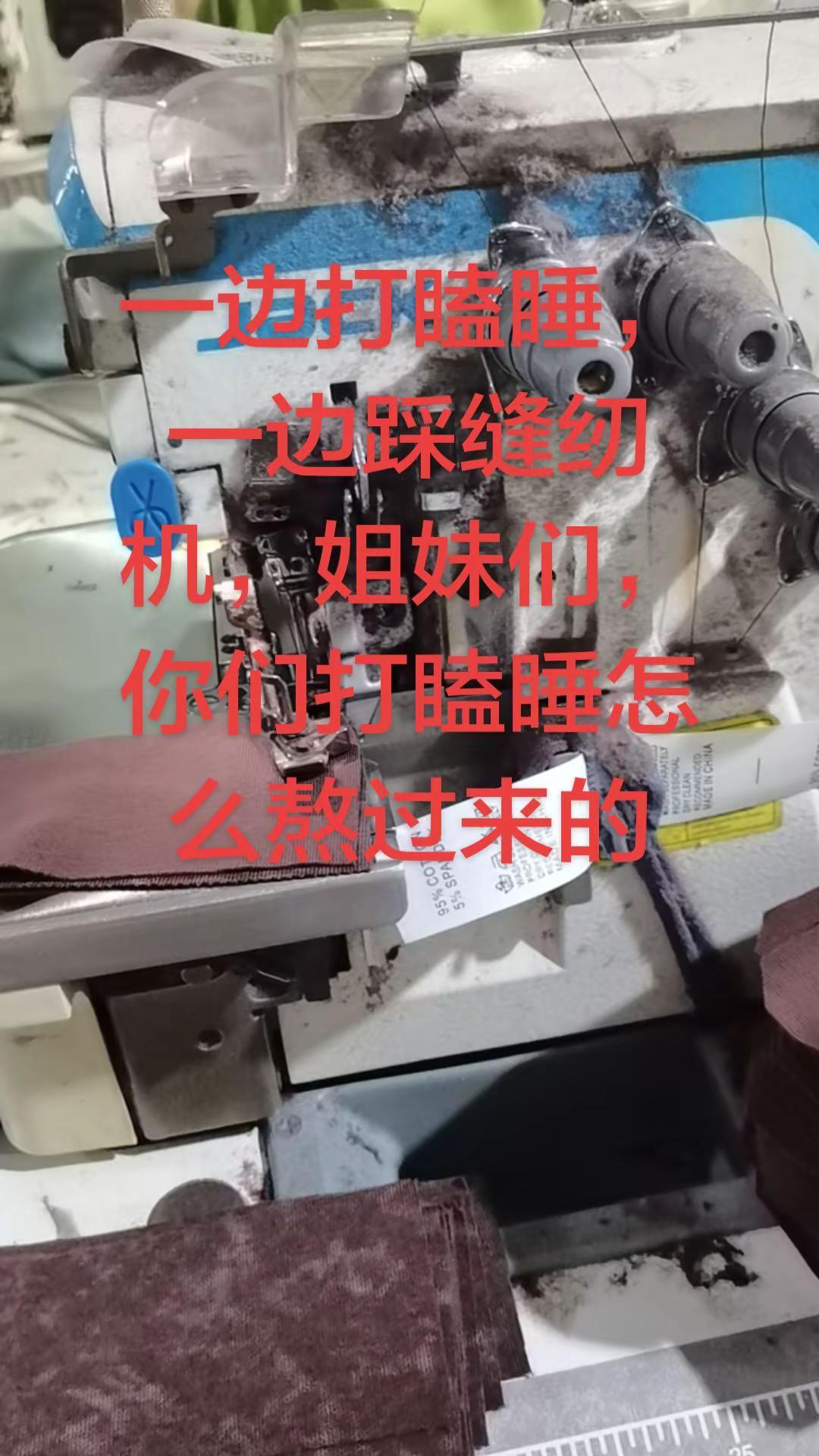 打瞌睡比失恋还痛苦