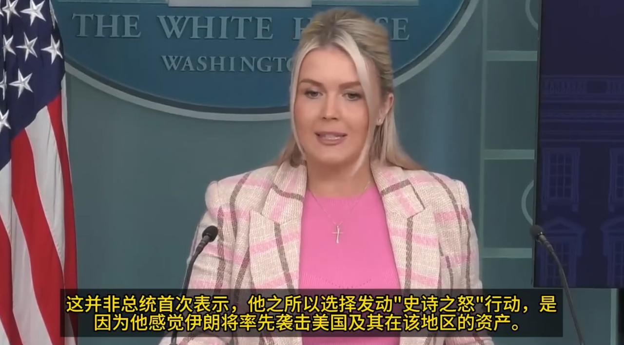 记者：有任何证据表明伊朗即将袭击美国吗？ 莱维特：总统有一种预感。 总统