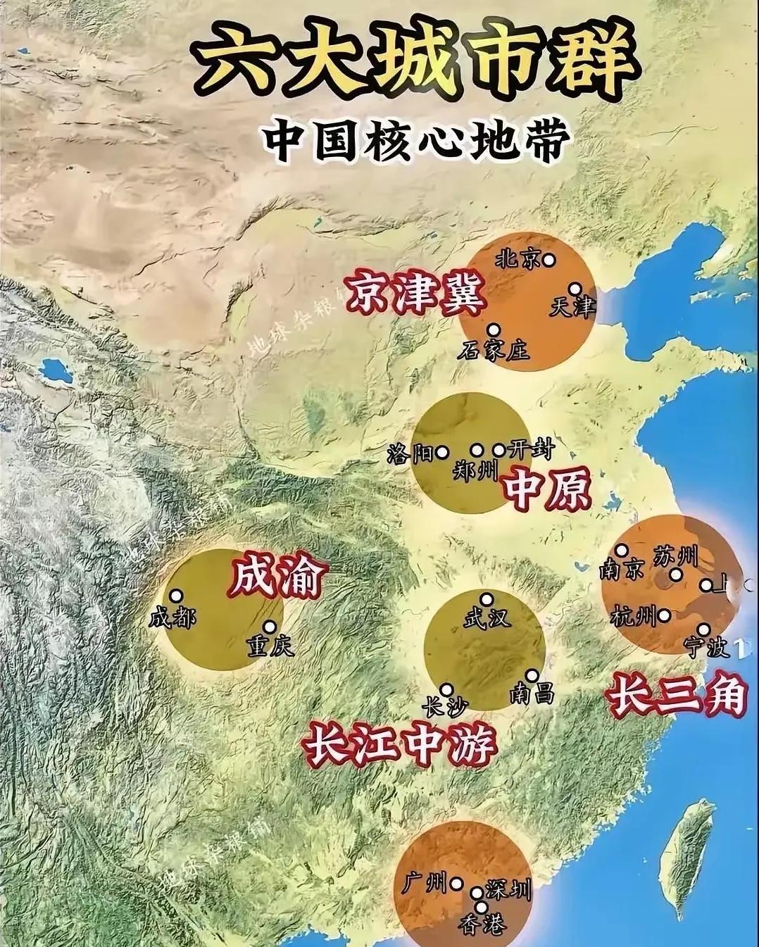 目前，我们国家有六大城市群，都分布在经济活力最旺盛的区域。最早提出的三大城市群