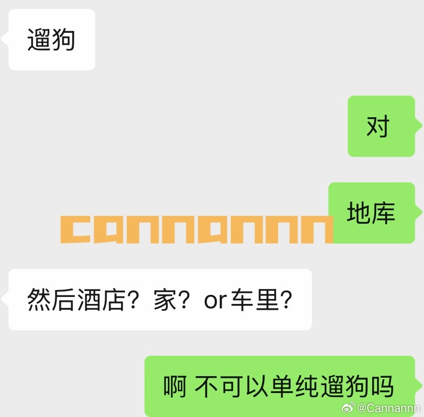 啊